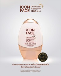 iCon Face Universal Sunscreen has undergone dermatological testing