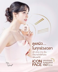 Take care of your skin at all times with iCon Face Universal Sunscreen