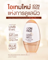 iCon Face Universal Sunscreen 新品护肤必备品