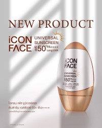 iCon Face Universal Sunscreen: The Universal Coverage Sunscreen