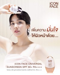 用 iCon Face Universal Sunscreen 提升面部肌肤的自信。