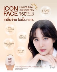 iCon Face Universal Sunscreen，质地轻盈，易于涂抹，不易结块。