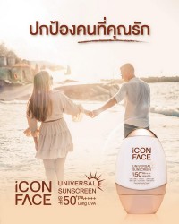 Protect your loved ones with iCon Face Universal Sunscreen