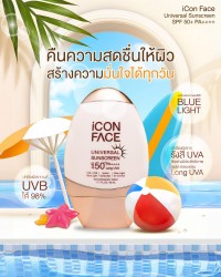 iCon Face Universal Sunscreen，是一款能够为肌肤恢复清新感的防晒霜。