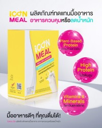 iCon Meal มื้ออาหารดีๆที่คุณดื่มได้