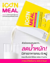 iCon Meal ตัวช่วยของคนอยากลดน้ำหนัก 