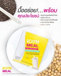 มื้ออร่อยที่พร้อมด้วยคุณประโยชน์กับ iCon Meal