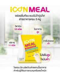 iCon Meal: Delicious and Satisfying with Complete Nutrition