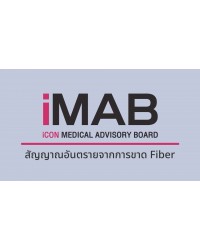 สัญญาณอันตรายจากการขาด Fiber