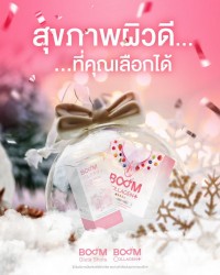 This New Year, gift yourself the skin health you choose with products like Boom Collagen Plus and Boom Gluta Shots