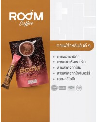 Room Coffee，开启美好一天的咖啡。