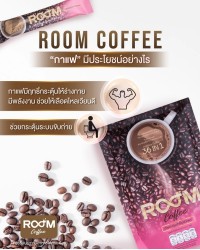 "กาแฟ" มีประโยชน์อย่างไร