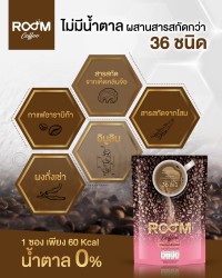 Room Coffee 一袋仅含 60 卡路里。