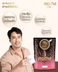 หนึ่งในประโยชน์จาก Room Coffee