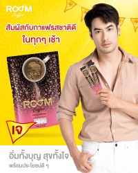 อิ่มทั้งบุญ สุขทั้งใจ พร้อมประโยชน์ดีๆจาก Room Coffee