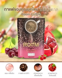 Room Coffee กาแฟยุคใหม่ ไม่มีน้ำตาล