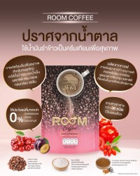 Room Coffee กาแฟดีๆ ที่ให้ประโยชน์เต็มๆ