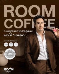 Room Coffee — 现代健康咖啡，专为注重健康的人群设计