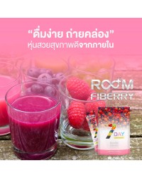 Room Fiberry ดื่มง่าย ถ่ายคล่อง หุ่นสวยสุขภาพดีจากภายใน