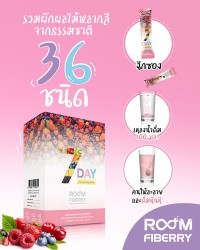 จะ ดีท๊อกซ์ลำไส้ หรือ ช่วยการขับถ่าย ก็ทำได้แบบง่ายๆ ด้วย Room Fiberry