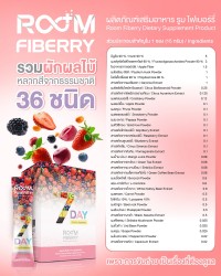 ส่วนประกอบที่ถูกคัดสรรรวมมาไว้ใน Room Fiberry