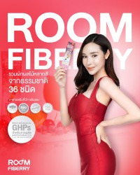 Room Fiberry รวมผักผลไม้หลากสี 36 ชนิด