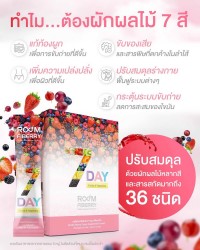 ทำไมต้องผักผลไม้ 7 สีใน Room Fiberry