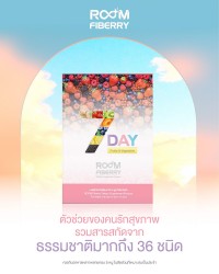 Room Fiberry，健康爱好者的得力助手。