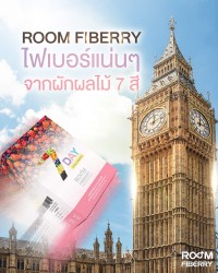 Room Fiberry，富含7种颜色水果和蔬菜的纤维素。