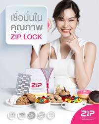 信赖 Zip Lock 的品质。