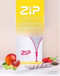 Zip Lock คืออีกเหตุผล ที่ทำไมคุณต้องใส่ใจตัวเอง