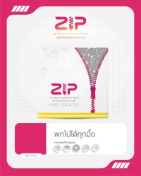 Zip Lock บล๊อกแอนด์เบิร์น จาก The iCon Group