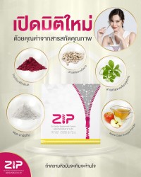 เปิดมิติใหม่กับ Zip Lock