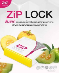 Pomelo is another key ingredient in Zip Lock.