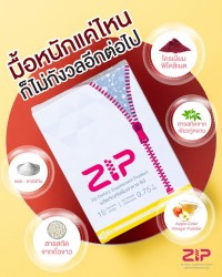 มื้อหนักแค่ไหนก็ไม่ต้องกังวลอีกต่อไปด้วย Zip Lock