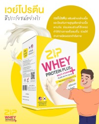 How is whey protein beneficial?