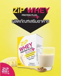 This whey protein sachet contains a complete set of nutrients from all 5 food groups.