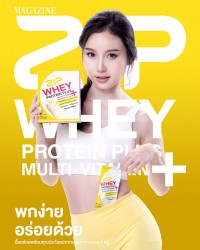 Zip Whey Protein Plus Whey