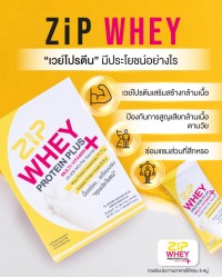 what are  benefits of whey Protein