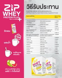 How to consume Zip Whey Protein Plus