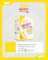 Zip Whey Protein Plus เวย์ดีๆ เพื่อสุขภาพที่ดี จาก The iCon Group