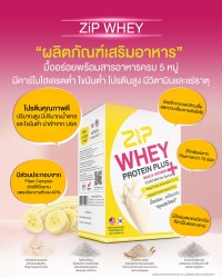 Zip Whey เวย์โปรตีน ที่ให้ประโยชน์เต็มๆ