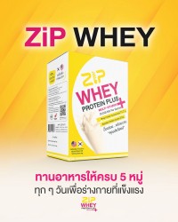 Zip Whey: More than just protein.