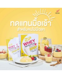 Zip Whey Protein Plus ทดแทนมื้อเช้าสำหรับคนไม่มีเวลา