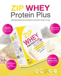 Zip Whey Protein Plus carefully selects key ingredients to offer more than just whey protein.