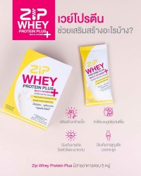 what does whey protein help build