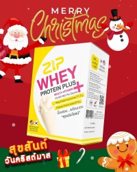 Merry Christmas 2022 with Zip Whey Protein Plus