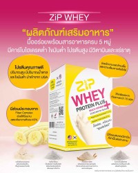 Zip Whey ตัวช่วยเพื่อการได้สารอาหารครบ 5 หมู่