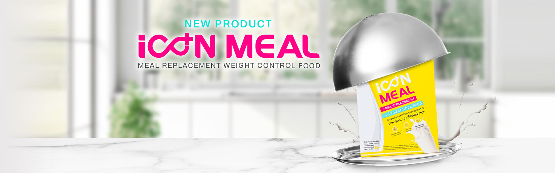 Product - iCon Meal