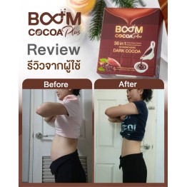 Review  - Boom Cocoa Plus